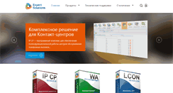 Desktop Screenshot of expertsolutions.ru